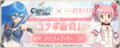 Event banner