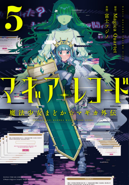 File:MagiReco Manga Vol 5 Cover Jap.png