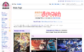 Thumbnail for version as of 00:51, 9 October 2026
