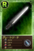 MMMO-Weapon 120021.png
