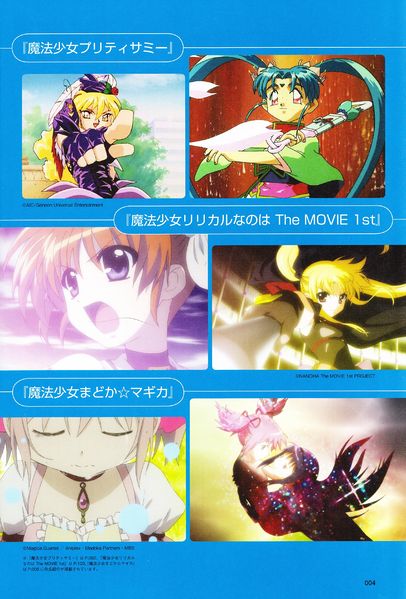 File:Magical Girl Otona Anime 03.jpg