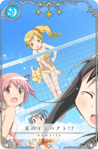 File:Magireco homura volleyball memo.png