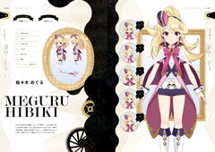 Meguru Hibiki - Puella Magi Wiki