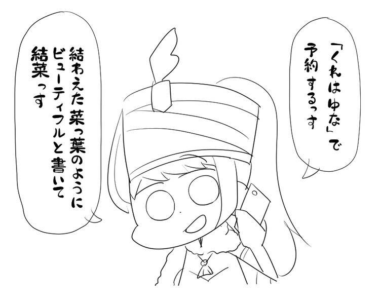 File:Hikaru drawn by Papa.jpg