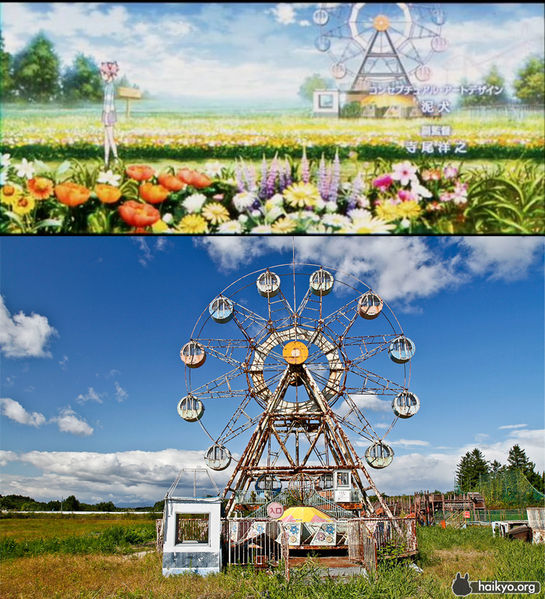 File:Rebellion Kejonuma Ferris Wheel.jpg