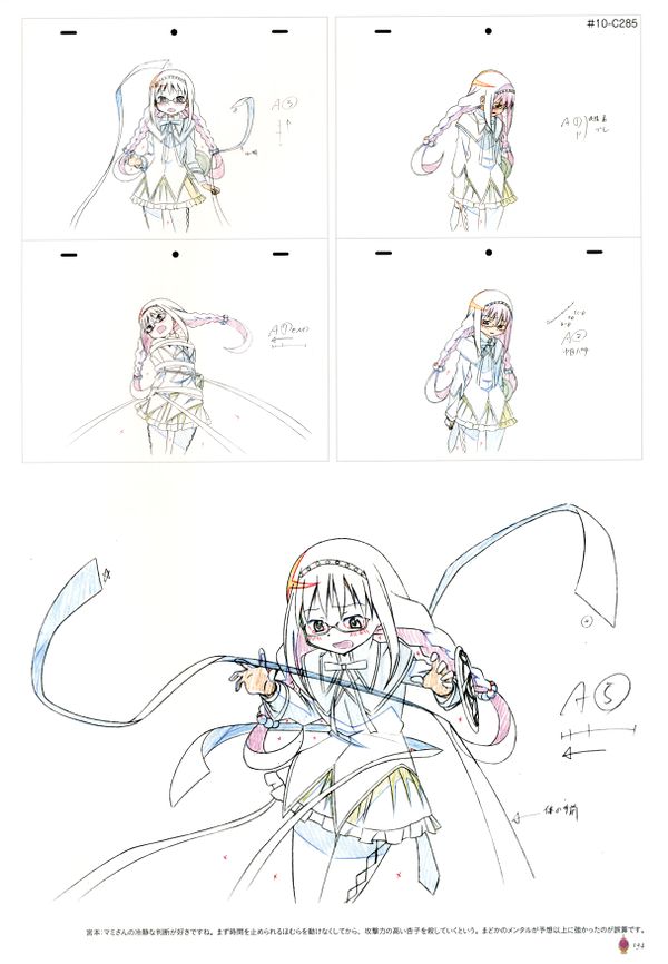 Mami Tomoe - Puella Magi Wiki