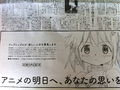 Yomiuri Newspaper Ad, June 2011. Showing advertisement with a new look for Madoka, after the series ended.