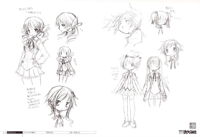 File:Production note Mami design 1.jpg