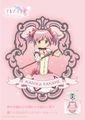 Madoka perfume: Lemon and orange top notes with lily, rose, and cherry blossom and an amber/vanilla finish