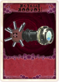 MagicaRecord KiricoKeepers II card.png