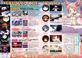 Pachinko Guide 2013-12 1.jpg