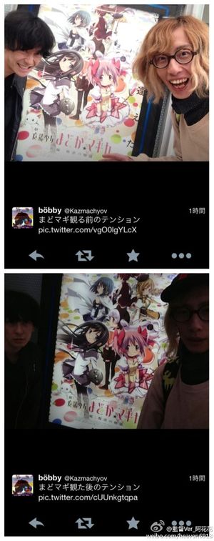 2 people before and after watched Madoka movie.jpg