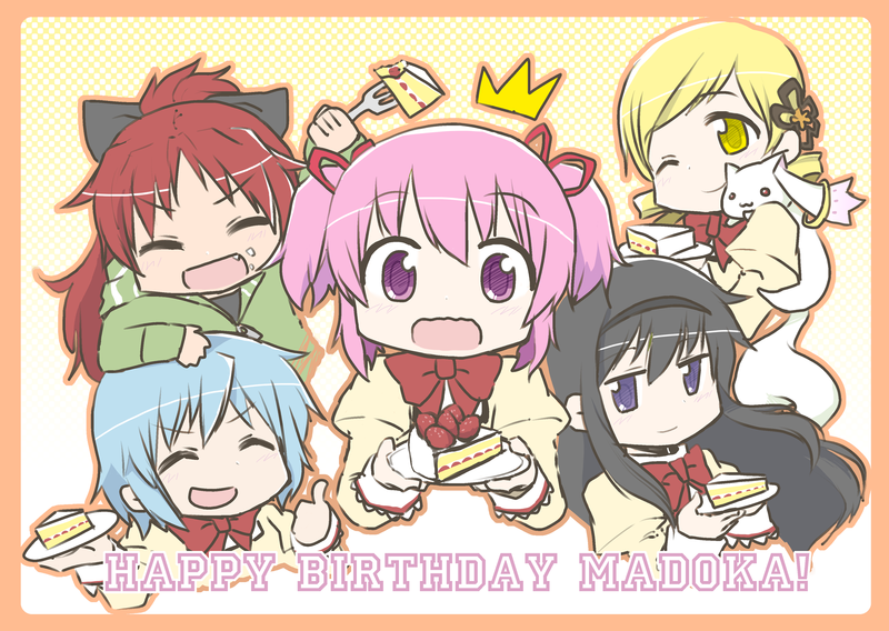 File:Happy birthday madoka fanart cake.png