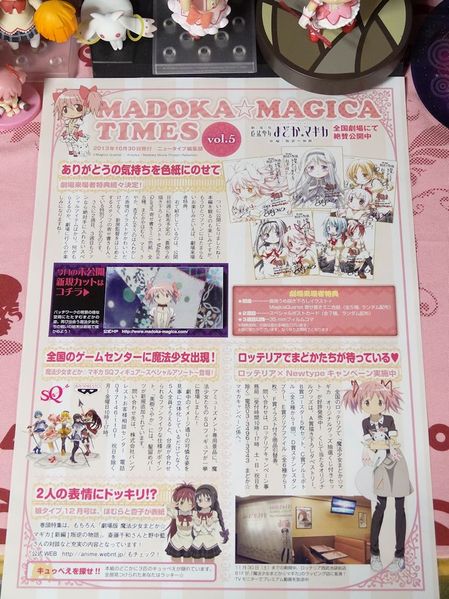 File:Madoka Magica Times Vol.5.jpg