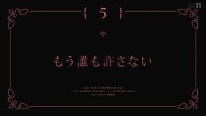 Magia Record Anime S2EP5 Ending subtitle.jpg