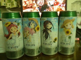 Mitsuya Cider 2.jpg