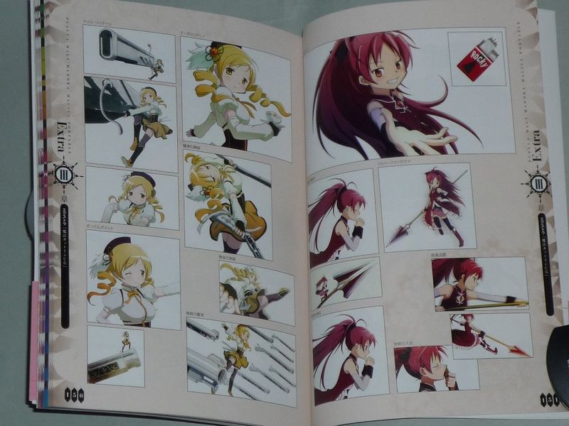 File:Complete Guide Madoka Portable Game 01.JPG