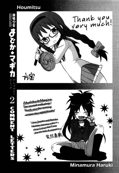 File:Madoka Magica Anthology Vol 2 161.jpg