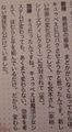 Source: Animedia, July 2011. Shinbo: Toward the end of the last episode, after Madoka had disappeared, I thought Kyubey should only move his mouth as one of the things that had changed in the new world. But Miyamoto-san (saiyuu series director) objected to that (lol). Kato: Oh i see. even if Kyubey's magical girl system had changed, the rest was unchanged. He's only partners with homura for percentage's sake. So we made an effort not to change how they use their technique. From another TL: Shinbo talks about having Kyuubey move his mouth, not "only his mouth" since you know, he never moves it. Also he says the only thing that changed was him being with Homura, not that it's for percentage sake. Also, rather than "technique" "how the characters act" would be better.
