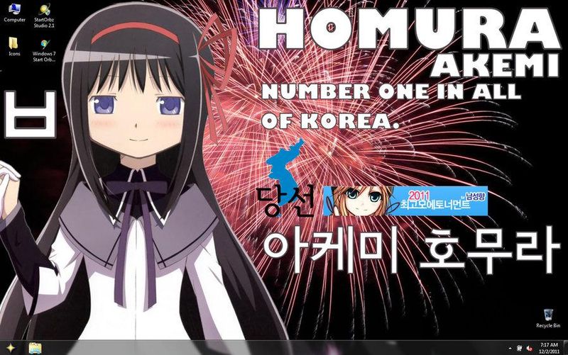 File:Homura Korean BMT 2011 Winner.jpg