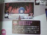 Dengeki PlayStation 2012-02 03.jpg