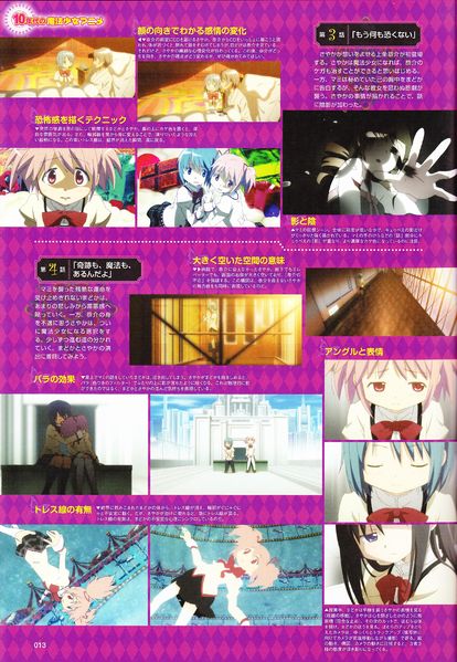 File:Magical Girl Otona Anime 11.jpg