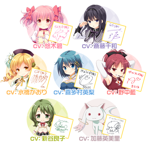 File:Girl friend beta characters.png