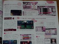 Dengeki PlayStation 2012-03 29 15.JPG