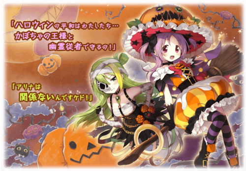 Pumpkin King Anime Style - halloween pfp anime boys - Image Chest