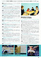Figure Japan Madoka Edition (16).jpg