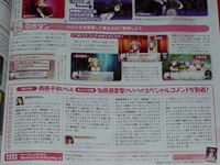 Dengeki PlayStation 2012-02 08.JPG