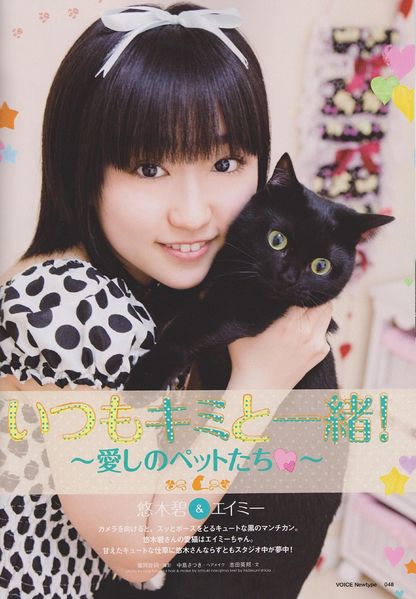 File:Aoi Yuuki cat Amy.jpg