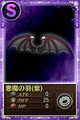 悪魔の羽（紫）.jpg