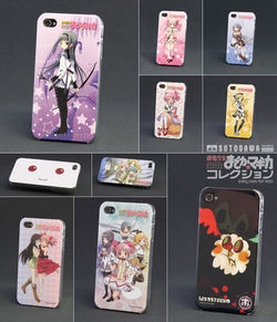 IPhone cover collection 01.jpg