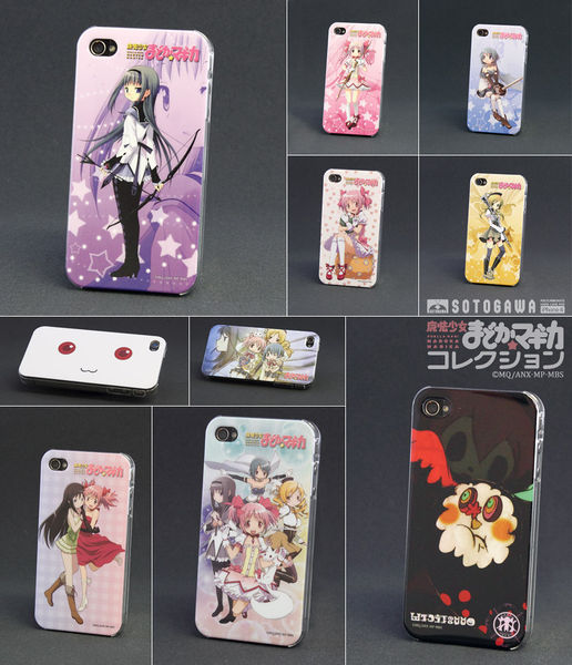 File:IPhone cover collection 01.jpg