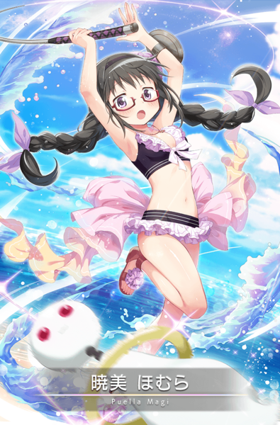File:Magireco swimsuit homu 5-star.png