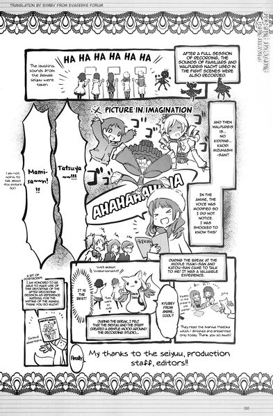 File:Guidebook Comic 04 TL.jpg