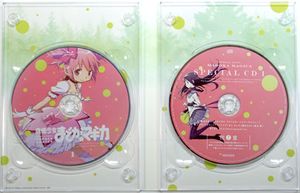 Madoka DVD Special CD.jpg