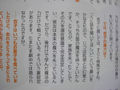 Source: July 2011 issue of Megami. Translated by symbv from evageeks forum. Q - So what is the magic power of Kyouko? A - Regarding Kyouko, it is really very special. Because she got her wish of "getting people to listen" while in fact it was something like charming or hallucination, she got the magic power related to those things. However, because she lost her family, she totally negated those power with her subconscious mind. As a result, she fought only with the magic power she learnt later. This is the "hidden setting" (ura-settei) for her, although we never got to tell it in the anime.
