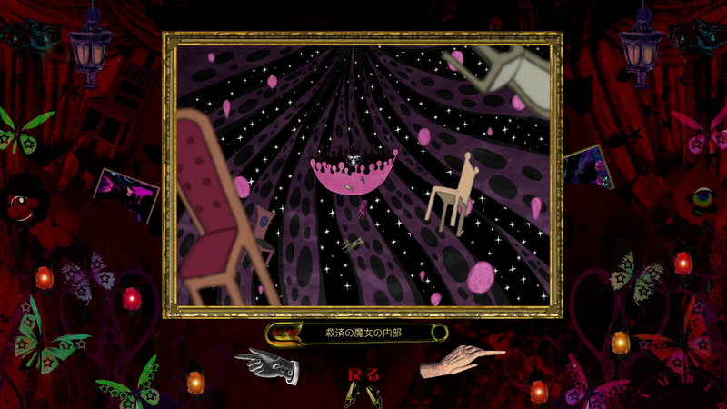 File:Interior of the witch of salvation.png