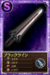 MMMO-Weapon 140011.png