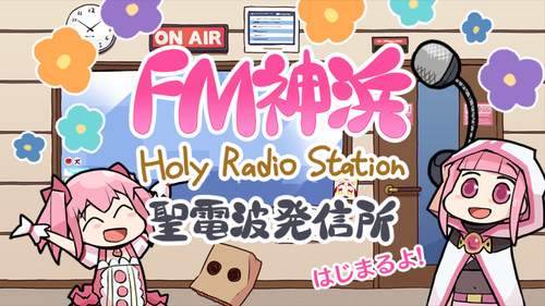 FM Kamihama Holy Radio Station.png