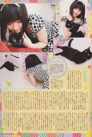 Aoi Yuuki cat.jpg