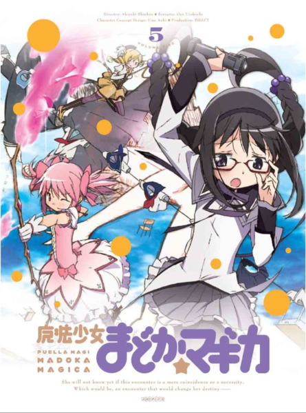 File:BD Cover 5.PNG