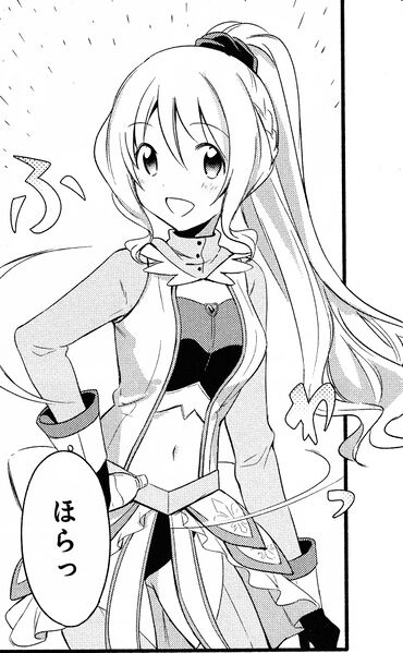 File:Momoko manga.jpg