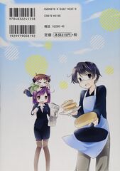 Kanameke - Puella Magi Wiki