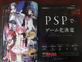 Dengeki PS500 01.jpg