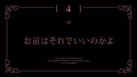 Magia Record Anime S2EP4 Ending subtitle.jpg