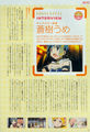Kirara Magica Vol 3 06.jpg