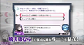 The Homura button in action.